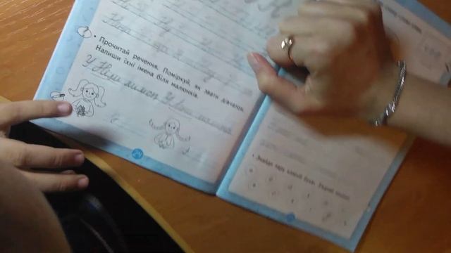 Так мы пишем букву Н смотреть онлайн
