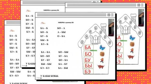 Урок в Intellect School