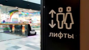 Все лифты Schindler 5500 2019 г. @ ТЦ Саларис