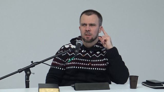 Герменевтика | Лекция 1 | Олег Шейда смотреть онлайн