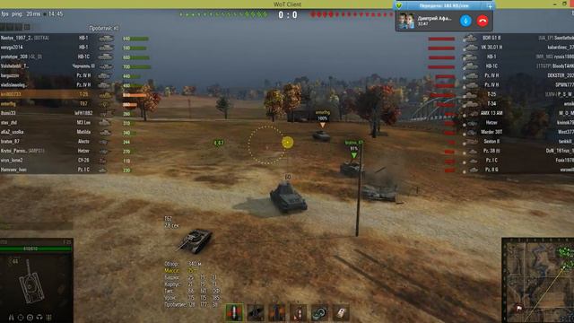 World of Tanks с другом... смотреть онлайн