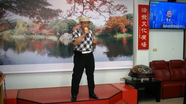 堺正章「 街の灯り」♪coverby 陳榮欣 смотреть онлайн