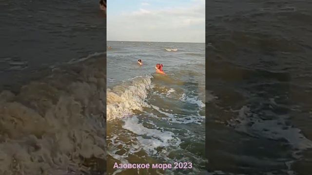 Азовское море 2023 смотреть онлайн