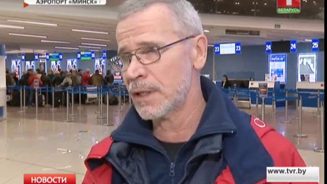 Дан старт белорусской антарктической экспедиции смотреть онлайн