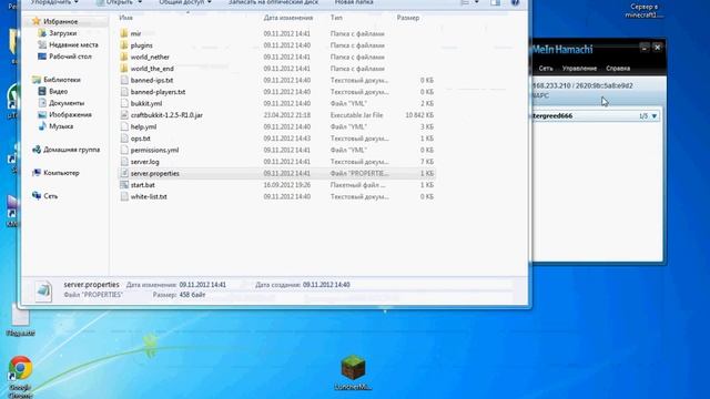 Как создать сервер в minecraft 1.2.5.avi смотреть онлайн