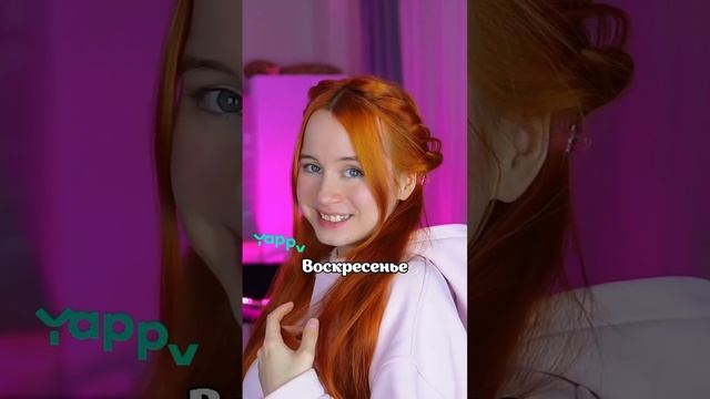 Какая прическа больше всего понравилась?? смотреть онлайн