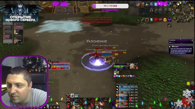 ОДЕВАЕМ ПЕРВЫЙ ПВП ШМОТ НА ВАРА!!! #wow #sirusx #conqueror смотреть онлайн