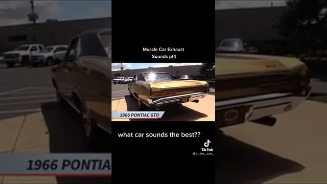 Звук разных маслкаров (saund Muscle Cars)