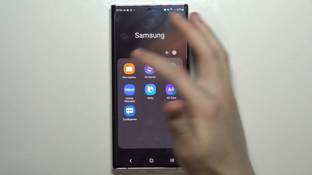SAMSUNG Galaxy S22 Ultra | Как найти скачанные файлы на SAMSUNG Galaxy S22 Ultra? Папка "ЗАГРУЗКИ" смотреть онлайн