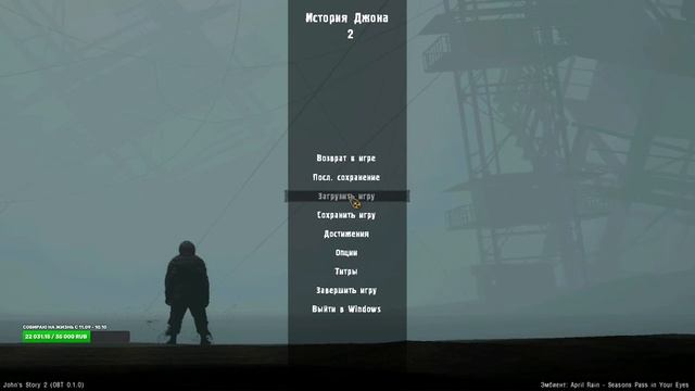 S.T.A.L.K.E.R. НОВИНКА! ? ИСТОРИЯ ДЖОНА 2 ? #2 КРУГЛОВ, ПРИЗРАК и КОНТРОЛЁРИЩЕ! смотреть онлайн