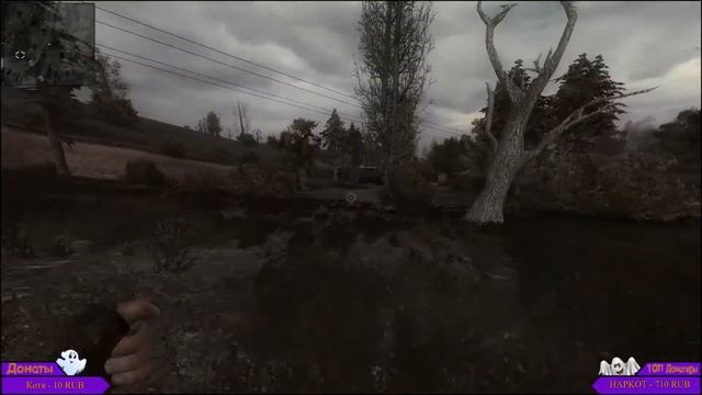Стрим - На те же грабли - Stalker Lost Alpha DC Extended - Прохождение смотреть онлайн