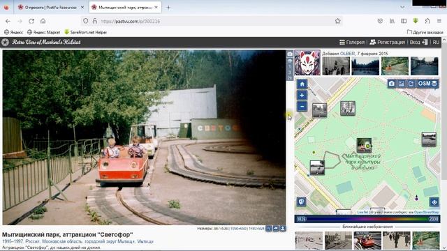 Уникальный проект исторических фотографий. Архив фото прошлых лет. смотреть онлайн