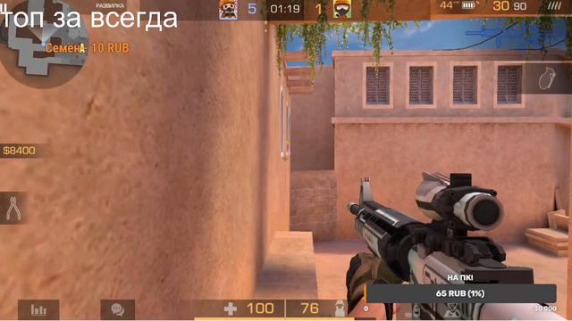 СТРИМ СТАНДОФФ 2! (12) смотреть онлайн