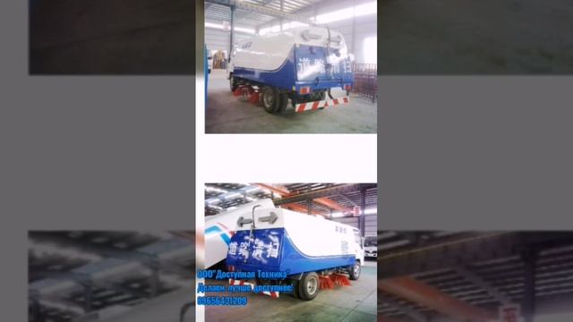 Поливомоечные машины с пылесосом и щетками,а также многофункциональные машины. Заказываем. смотреть онлайн