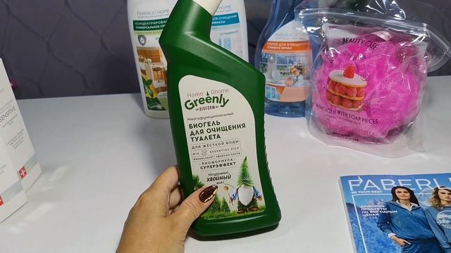 #20 Фаберлик/Faberlic. Уход за домом, средства для мытья волос и тела и мн.др. смотреть онлайн