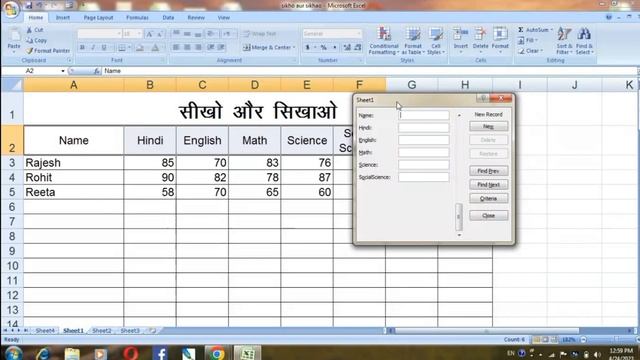 Microsoft Excel part 1 cell, column, row & sum information full Hindi main смотреть онлайн