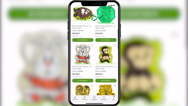 Приложение для мобильных устройств 📱 "ФИТОСИЛА"! Видео инструкция! 📹 смотреть онлайн