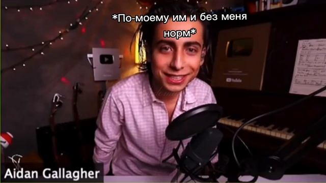 ЧТО-ТО НА ТАТАРСКОМ | Моя рубрика из тик-тока |. Aidan Gallagher смотреть онлайн