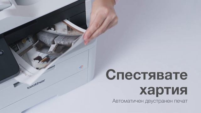 Brother DCP-L3560CDW