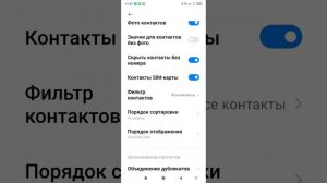 что делать, если в телефоне пропали все контакты