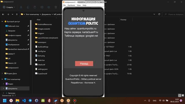 Проект ученика школы ITeam