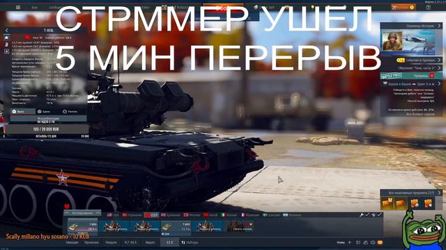 ТЕСТИМ НОВЫЙ РЕЖИМ ATOMIC THUNDER | War Thunder #warthunder смотреть онлайн