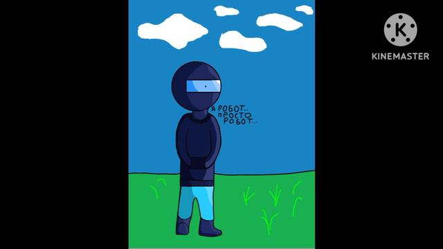 Тоже самое видео(только цветное) смотреть онлайн