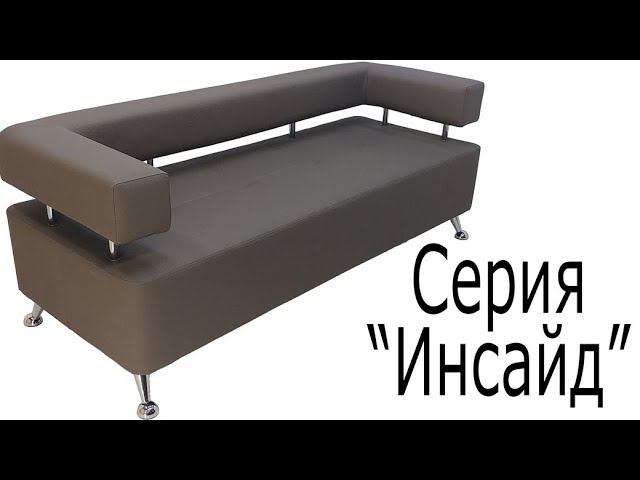Инсайд смотреть онлайн