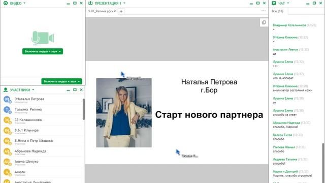 Новогодние каникулы с BMD21. смотреть онлайн