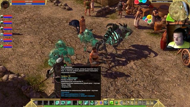 Soulvizier AERA: демонстрация умений духа и природы. [Titan Quest: моды] смотреть онлайн