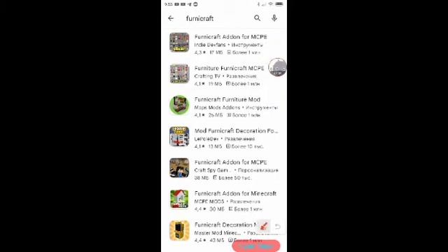 Как скачать мод на мебель на телефон? смотреть онлайн