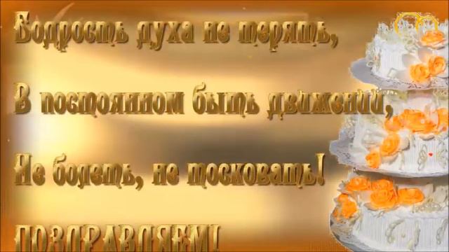 С юбилеем брата! смотреть онлайн