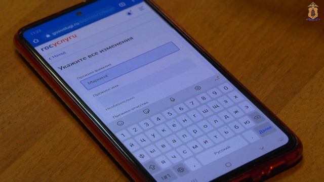 Как получить справку об отсутствии судимости с помощью смартфона смотреть онлайн