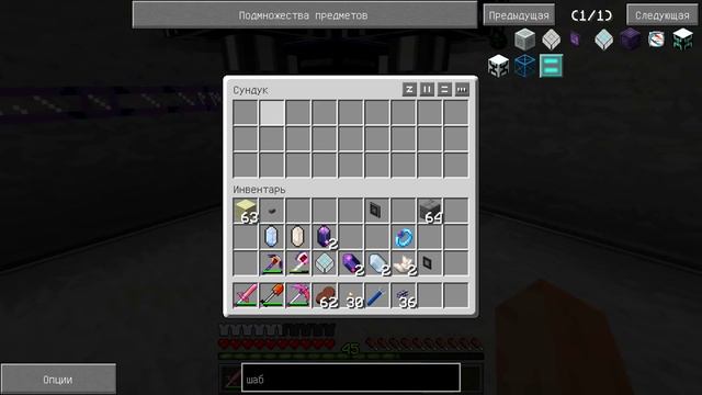 Minecraft Бесконечность №79 Автокрафт выращивание кристаллов Applied Energistics 2 смотреть онлайн