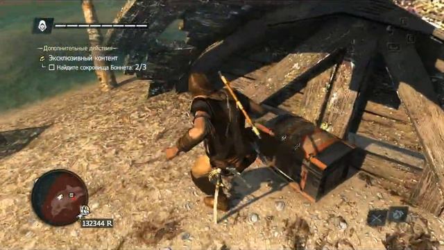 Сокровища Боннета смотреть онлайн