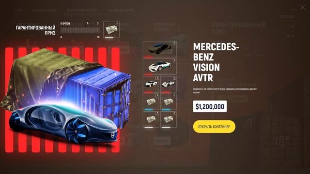 ОТКРЫТИЕ КОНТЕЙНЕРОВ НА GRAND RP ! смотреть онлайн