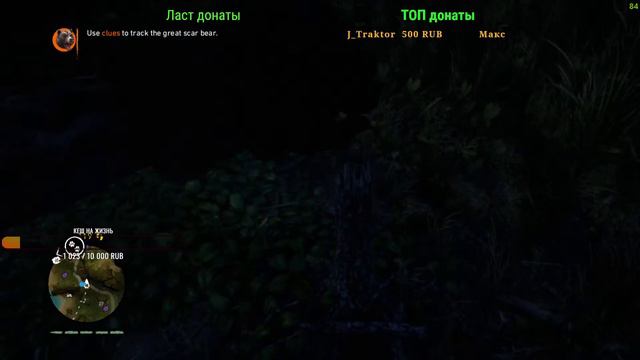 Стрим FAR CRY PRIMAL - Лидер Солнцеходов повержен смотреть онлайн
