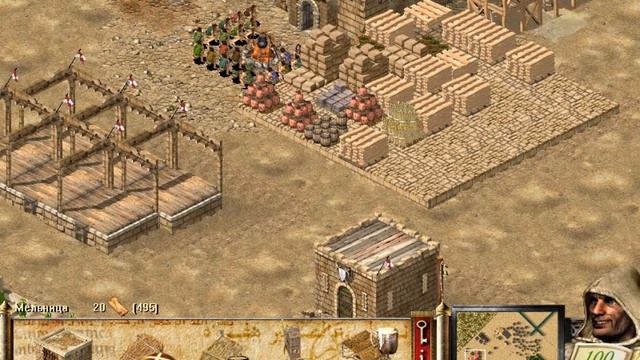 Stronghold Crusader по сети