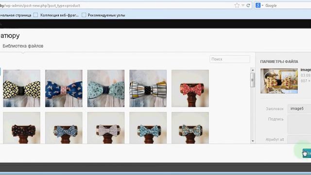 Добавление нового товара смотреть онлайн