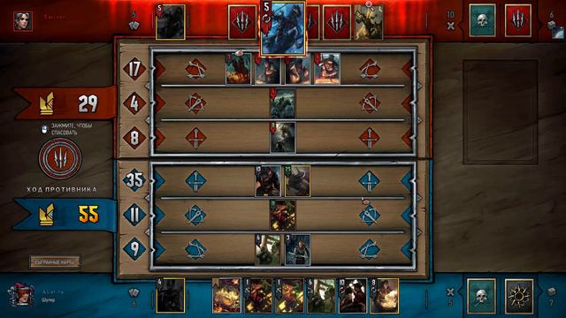 Гвинт. Gwent. 100% перебор колоды. смотреть онлайн