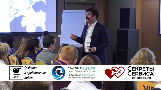 Аркадий Цукер, Новосибирск | Идеология сервиса в контексте маркетинга поколений смотреть онлайн
