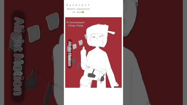 Мой тгк в описании ? #рисование #глаза #рисунок #топ#art #рек#shortvideo#пингвин #hatsunemiku#gacha