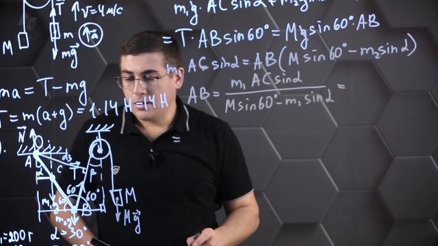 Физика - ЕГЭ. 4 вариант: № 27 - 31. смотреть онлайн