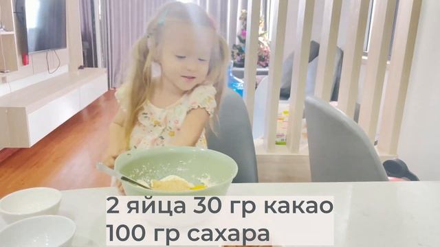 умопомрачительный шоколадный манник с черникой смотреть онлайн