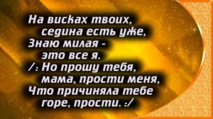 Ночь глубокая, тихо стоят сады (женский голос)