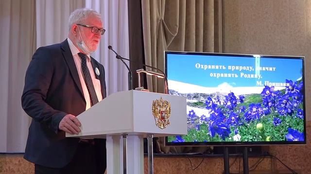 Презентация заказника Увалы села Лучшево смотреть онлайн