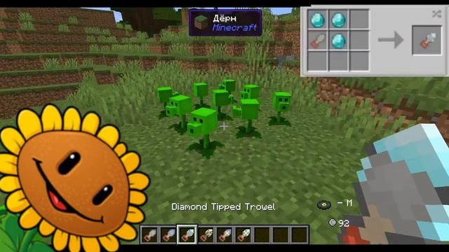 Обзор мода PVZ в Майнкрафт! Вместе с Ваньком ОК! смотреть онлайн