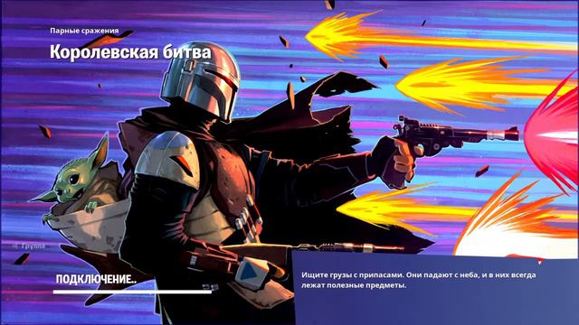 Играем в Fortnite ll Совсем чучуть до первого место смотреть онлайн