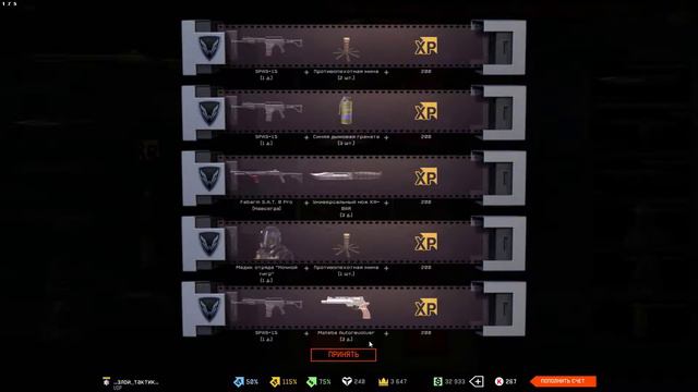 Warface взял бк и выбил донат смотреть онлайн