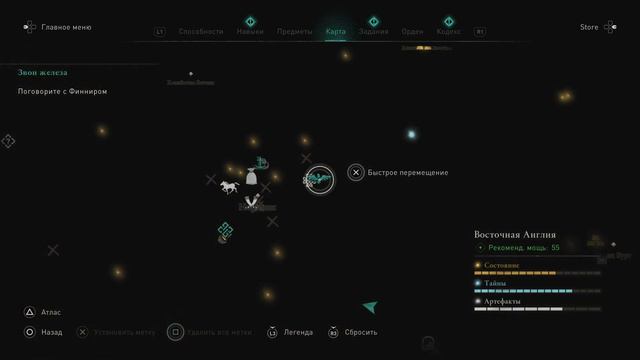 Assassin's Creed Valhalla САГА О ТЭНЕ ОСФАЛЬДЕ ЧАСТЬ 3 смотреть онлайн